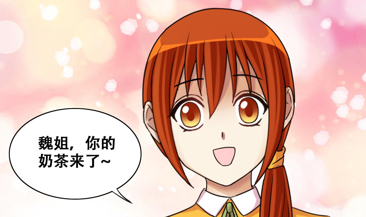 我的影帝大人韩漫全集-第251话 变异多肉 2无删减无遮挡章节图片 