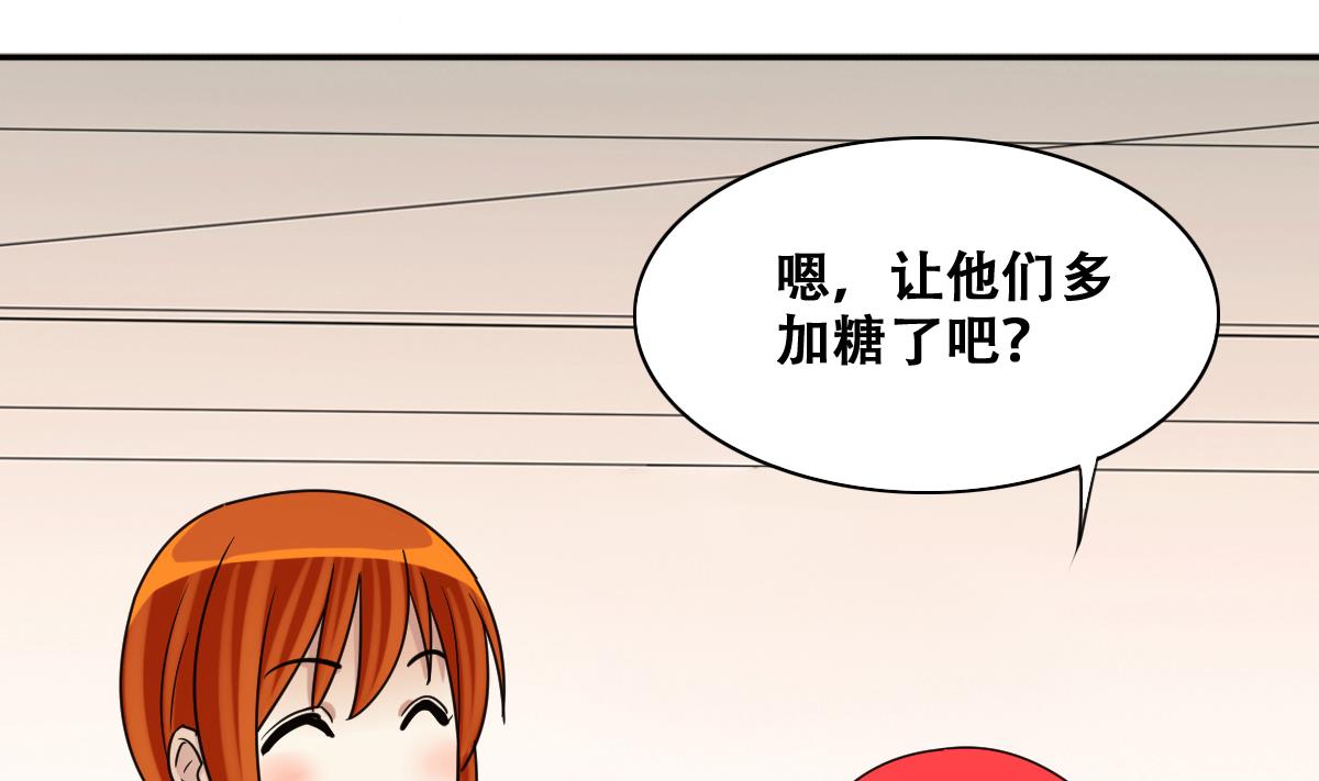 我的影帝大人韩漫全集-第251话 变异多肉 2无删减无遮挡章节图片 