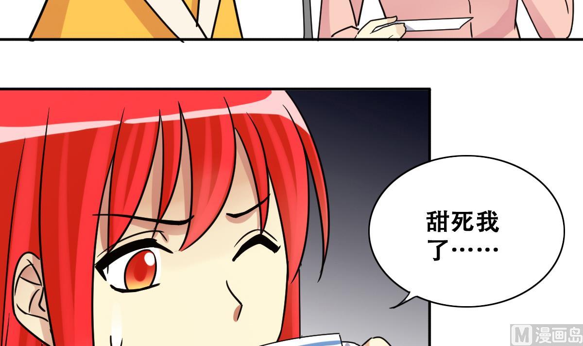 我的影帝大人韩漫全集-第251话 变异多肉 2无删减无遮挡章节图片 