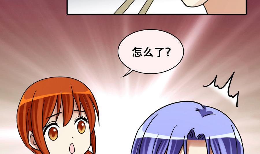 我的影帝大人韩漫全集-第252话 变异多肉3无删减无遮挡章节图片 