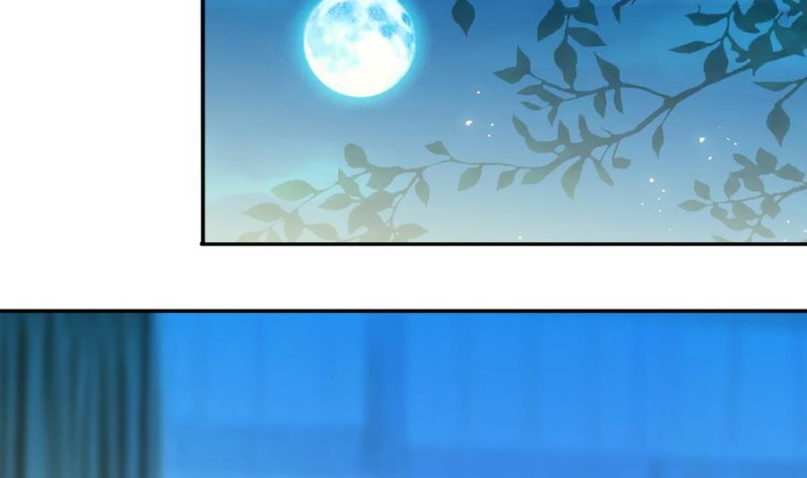 我的影帝大人韩漫全集-第252话 变异多肉3无删减无遮挡章节图片 