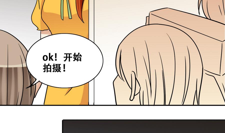 我的影帝大人韩漫全集-第253话 魏倩生病 1无删减无遮挡章节图片 