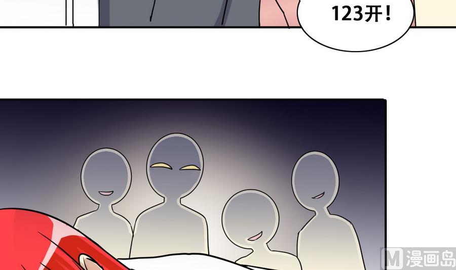 我的影帝大人韩漫全集-第253话 魏倩生病 1无删减无遮挡章节图片 