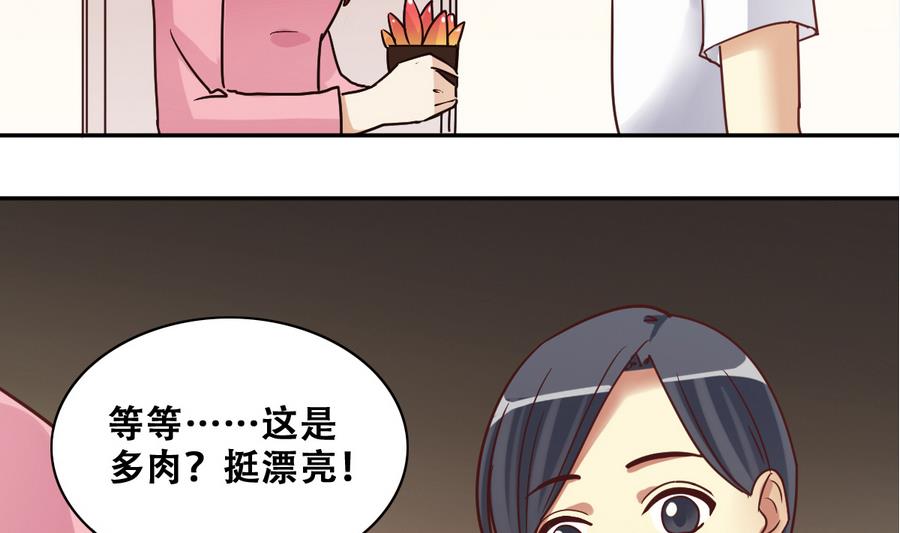 我的影帝大人韩漫全集-第253话 魏倩生病 1无删减无遮挡章节图片 