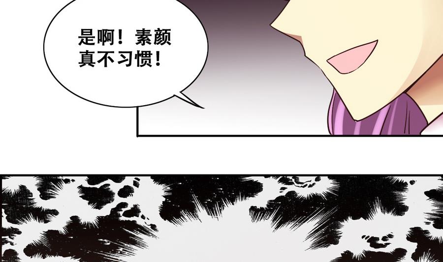 我的影帝大人韩漫全集-第254话 魏倩生病无删减无遮挡章节图片 
