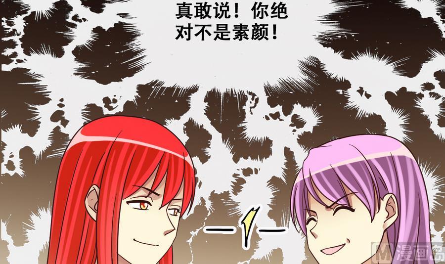 我的影帝大人韩漫全集-第254话 魏倩生病无删减无遮挡章节图片 