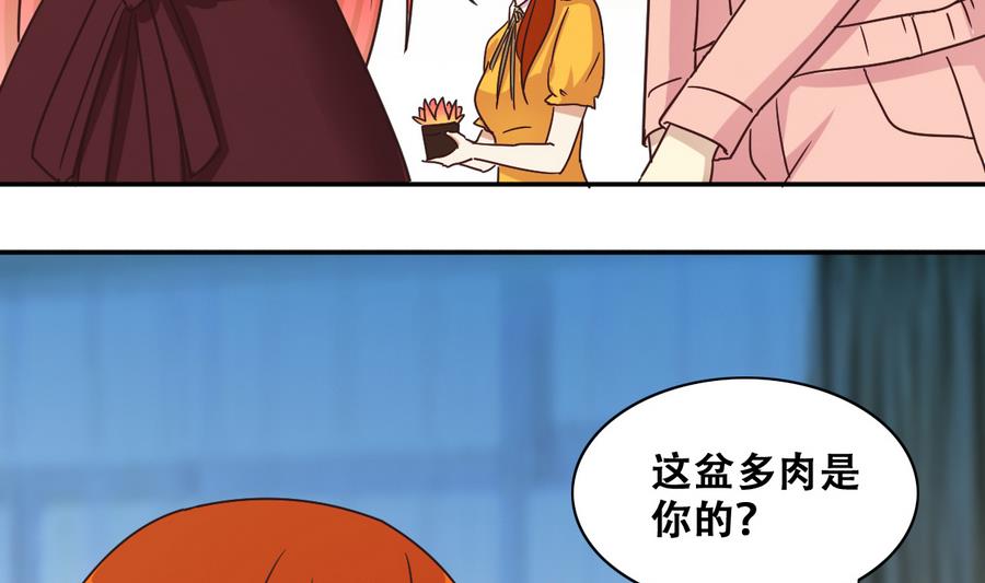 我的影帝大人韩漫全集-第254话 魏倩生病无删减无遮挡章节图片 