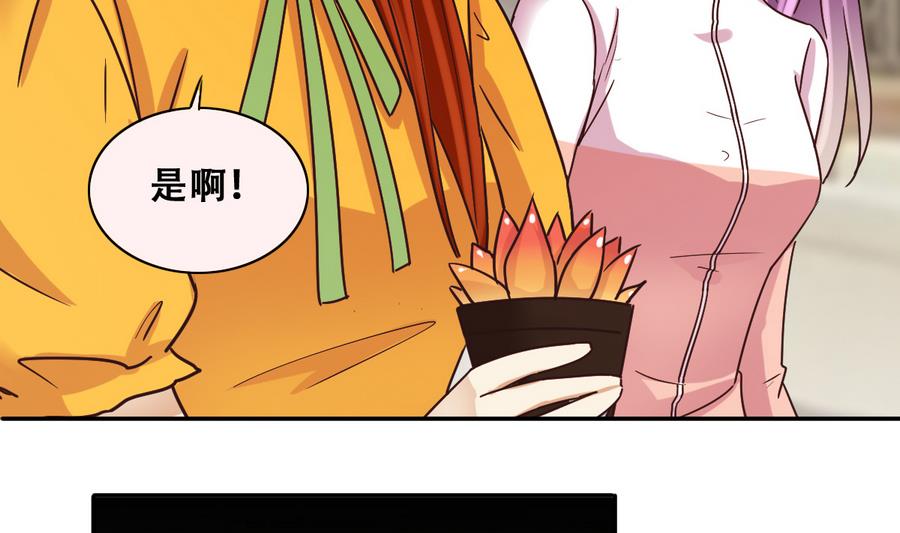我的影帝大人韩漫全集-第254话 魏倩生病无删减无遮挡章节图片 