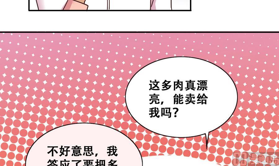 我的影帝大人韩漫全集-第254话 魏倩生病无删减无遮挡章节图片 