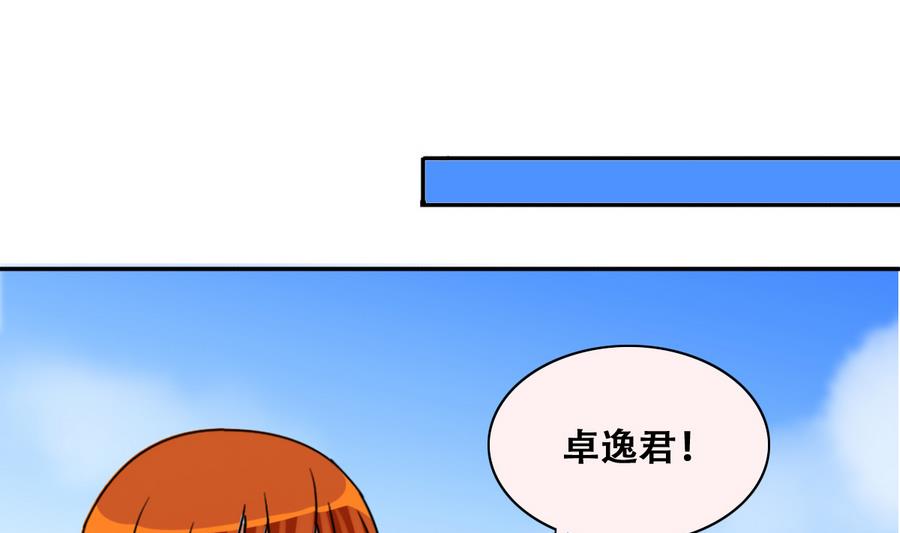 我的影帝大人韩漫全集-第254话 魏倩生病无删减无遮挡章节图片 