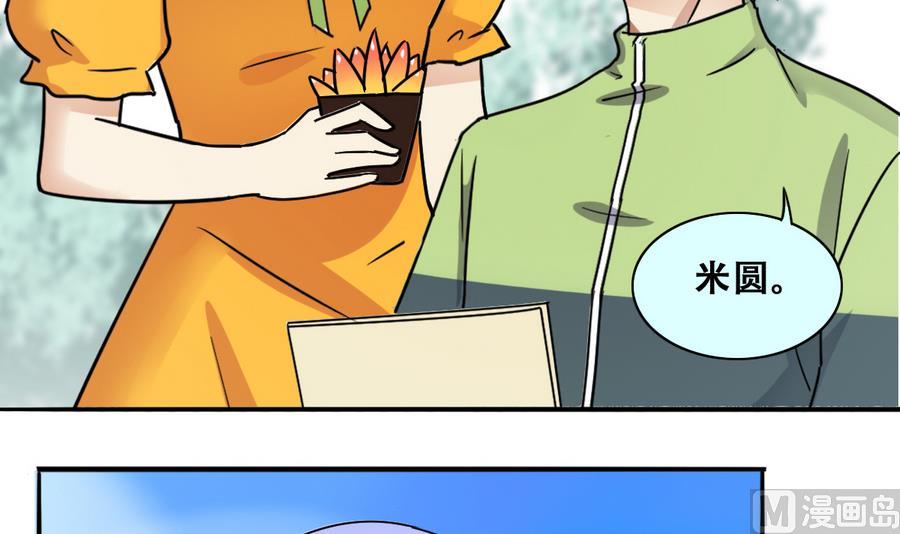 我的影帝大人韩漫全集-第254话 魏倩生病无删减无遮挡章节图片 