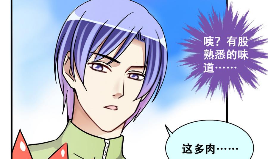 我的影帝大人韩漫全集-第254话 魏倩生病无删减无遮挡章节图片 