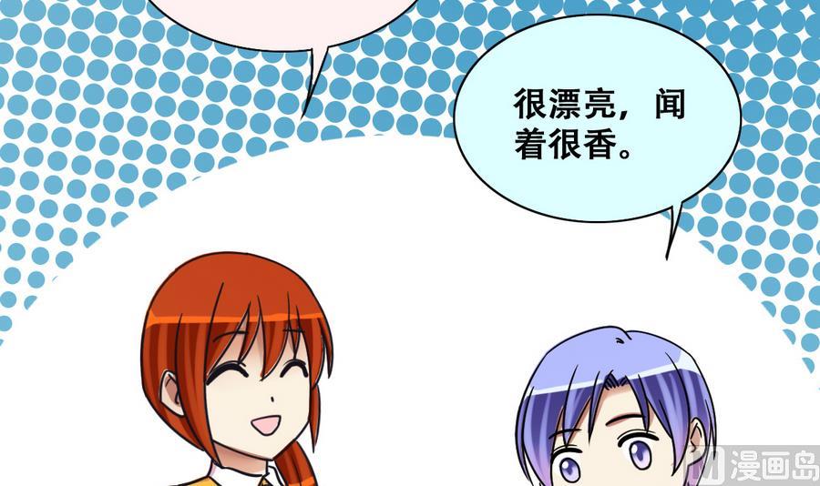 我的影帝大人韩漫全集-第254话 魏倩生病无删减无遮挡章节图片 
