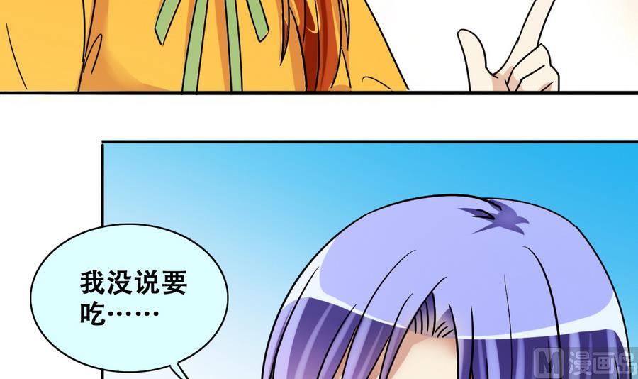 我的影帝大人韩漫全集-第254话 魏倩生病无删减无遮挡章节图片 
