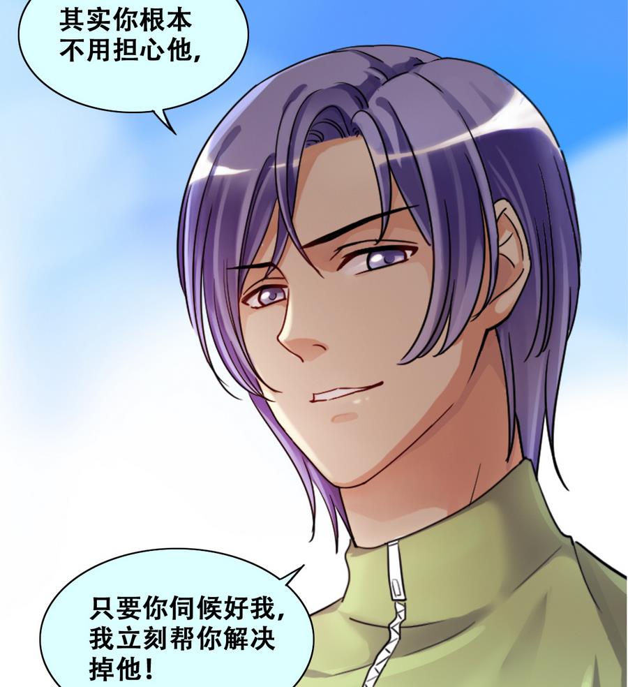我的影帝大人韩漫全集-第254话 魏倩生病无删减无遮挡章节图片 