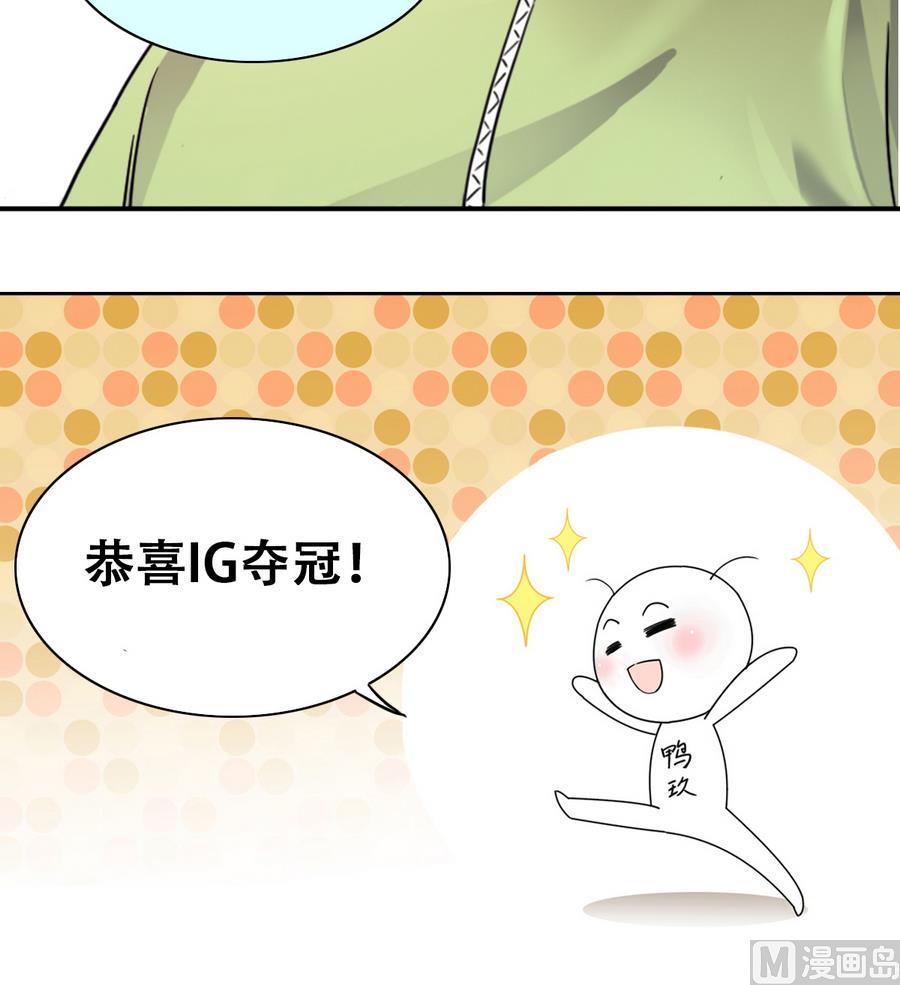 我的影帝大人韩漫全集-第254话 魏倩生病无删减无遮挡章节图片 