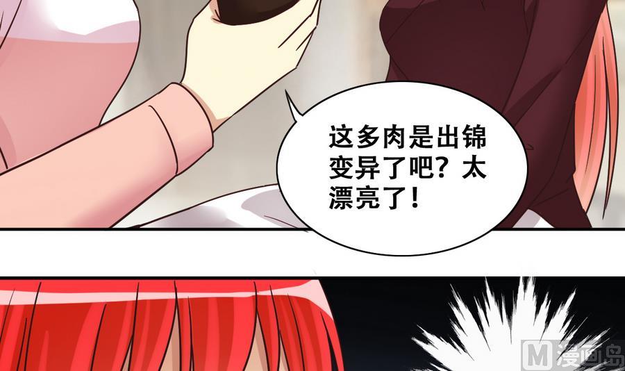 我的影帝大人韩漫全集-第254话 魏倩生病无删减无遮挡章节图片 