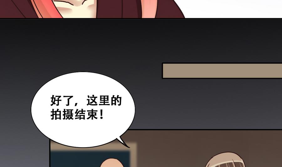 我的影帝大人韩漫全集-第254话 魏倩生病无删减无遮挡章节图片 