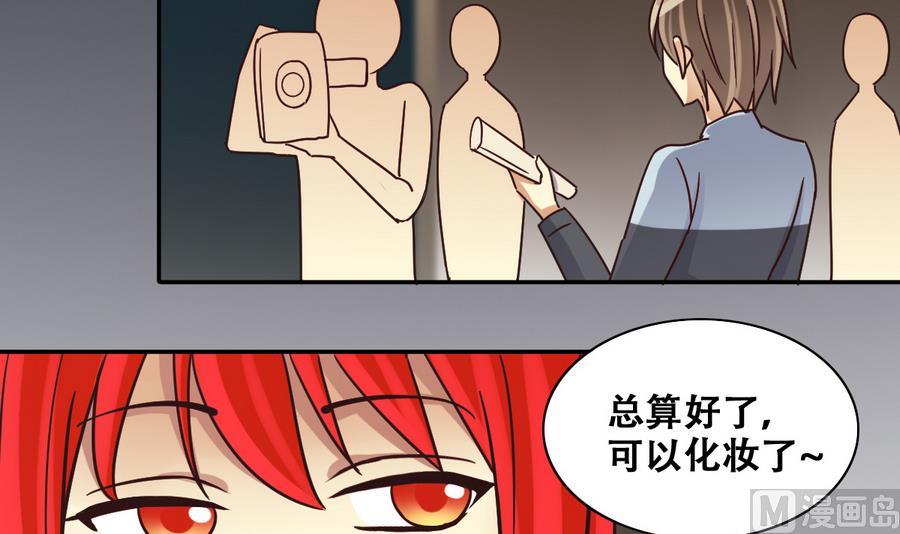 我的影帝大人韩漫全集-第254话 魏倩生病无删减无遮挡章节图片 
