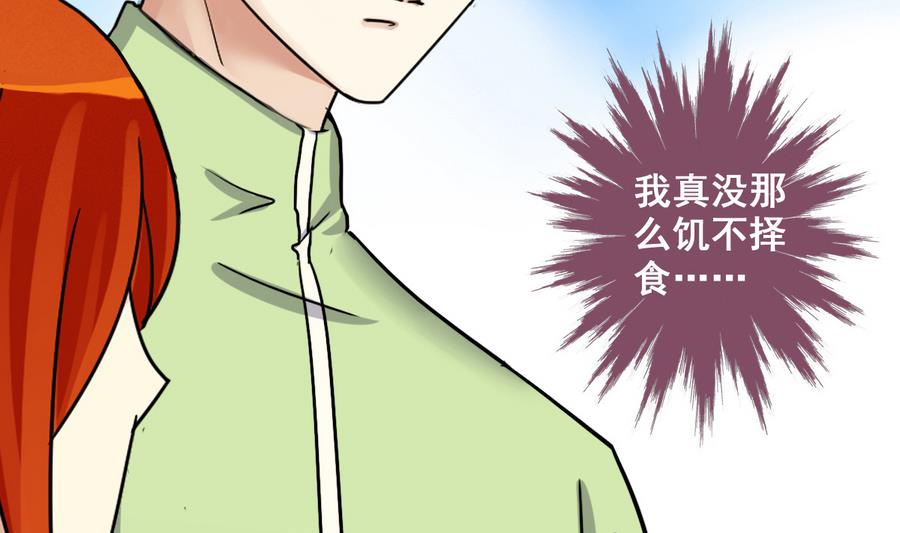 我的影帝大人韩漫全集-第255话 魏倩生病 3无删减无遮挡章节图片 