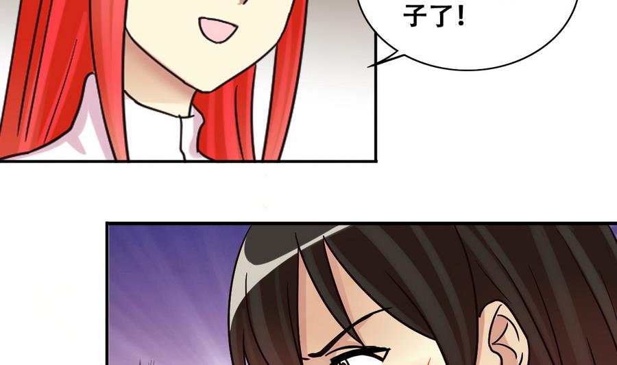 我的影帝大人韩漫全集-第255话 魏倩生病 3无删减无遮挡章节图片 