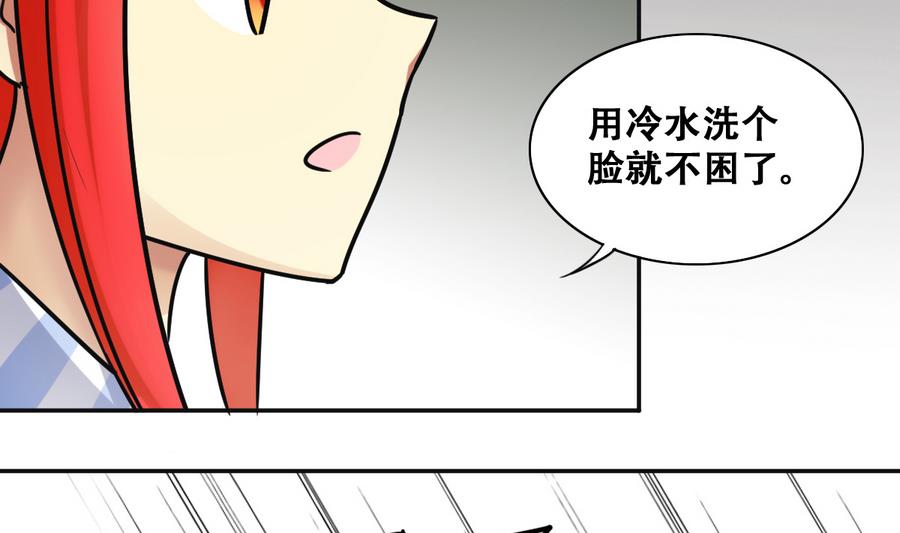 我的影帝大人韩漫全集-第257话 奥焦父母 2无删减无遮挡章节图片 