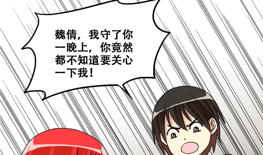 我的影帝大人韩漫全集-第257话 奥焦父母 2无删减无遮挡章节图片 