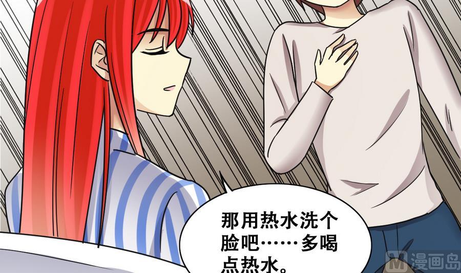 我的影帝大人韩漫全集-第257话 奥焦父母 2无删减无遮挡章节图片 