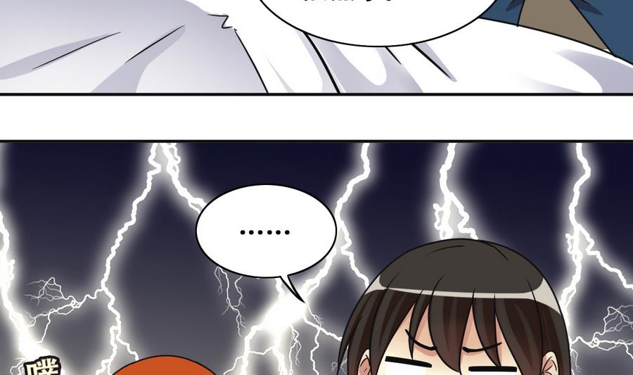 我的影帝大人韩漫全集-第257话 奥焦父母 2无删减无遮挡章节图片 
