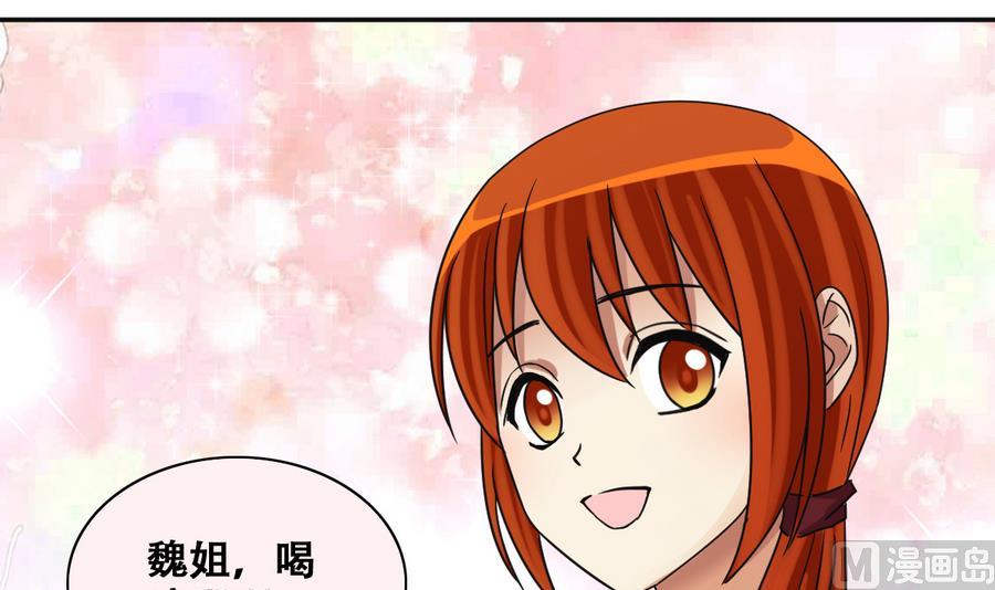 我的影帝大人韩漫全集-第257话 奥焦父母 2无删减无遮挡章节图片 