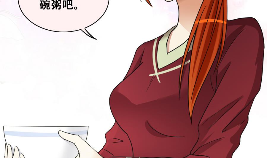 我的影帝大人韩漫全集-第257话 奥焦父母 2无删减无遮挡章节图片 