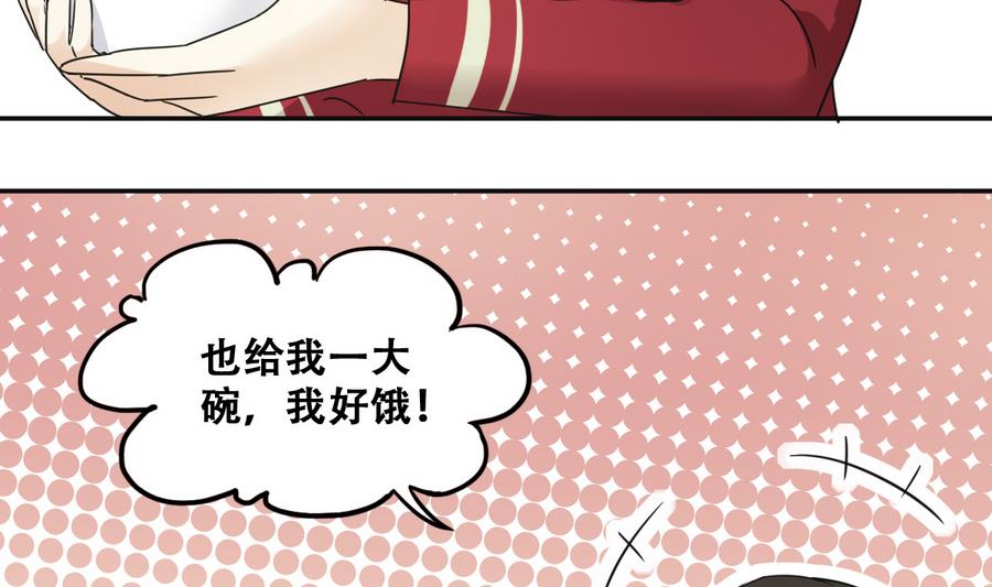 我的影帝大人韩漫全集-第257话 奥焦父母 2无删减无遮挡章节图片 