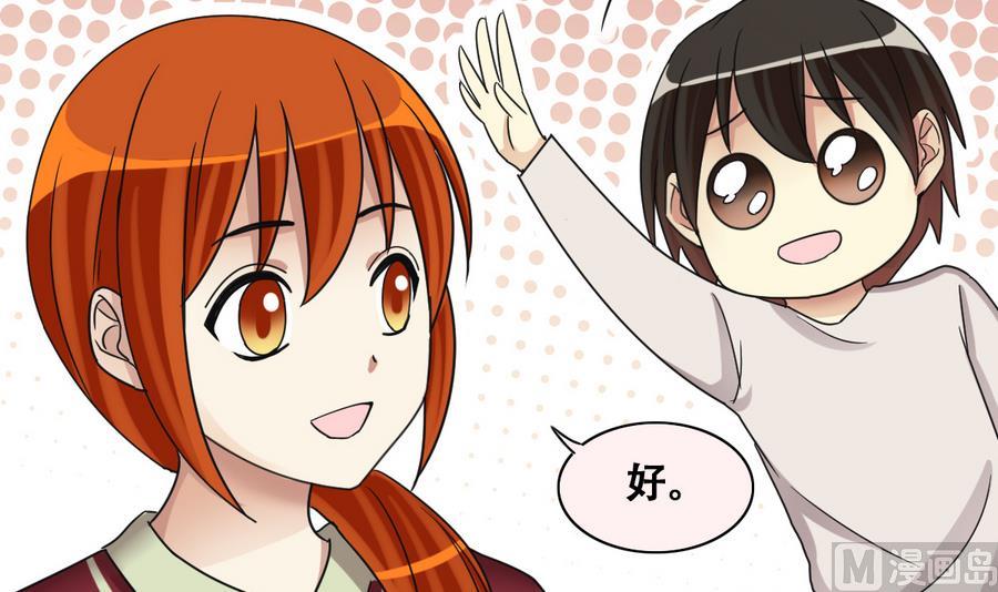 我的影帝大人韩漫全集-第257话 奥焦父母 2无删减无遮挡章节图片 