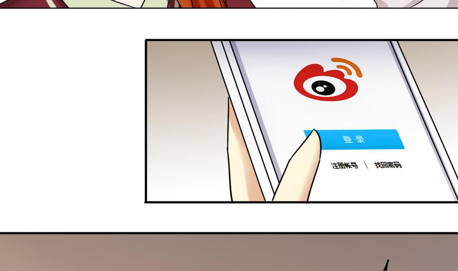 我的影帝大人韩漫全集-第257话 奥焦父母 2无删减无遮挡章节图片 
