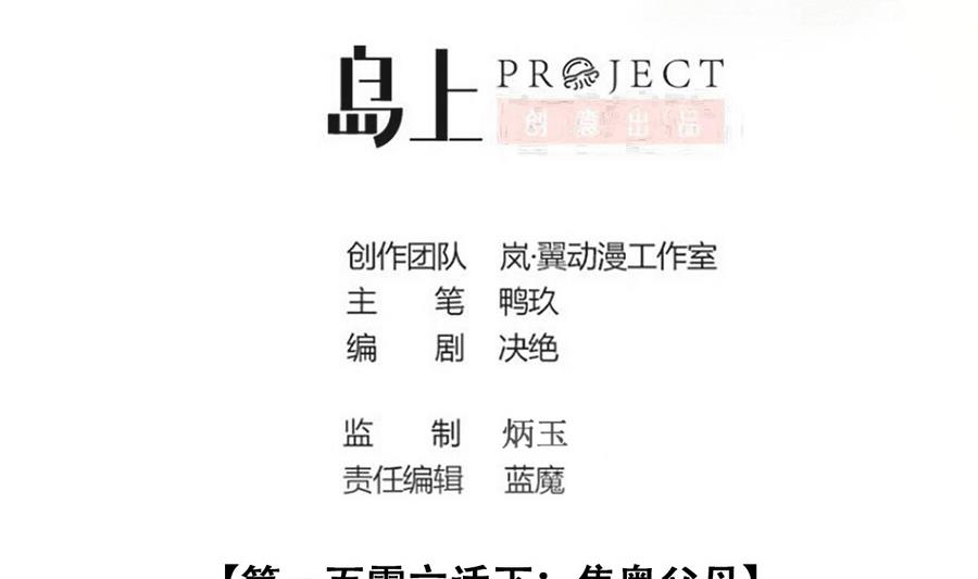 我的影帝大人韩漫全集-第257话 奥焦父母 2无删减无遮挡章节图片 