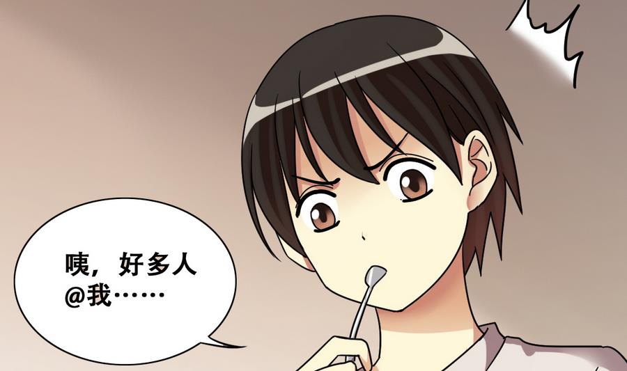 我的影帝大人韩漫全集-第257话 奥焦父母 2无删减无遮挡章节图片 