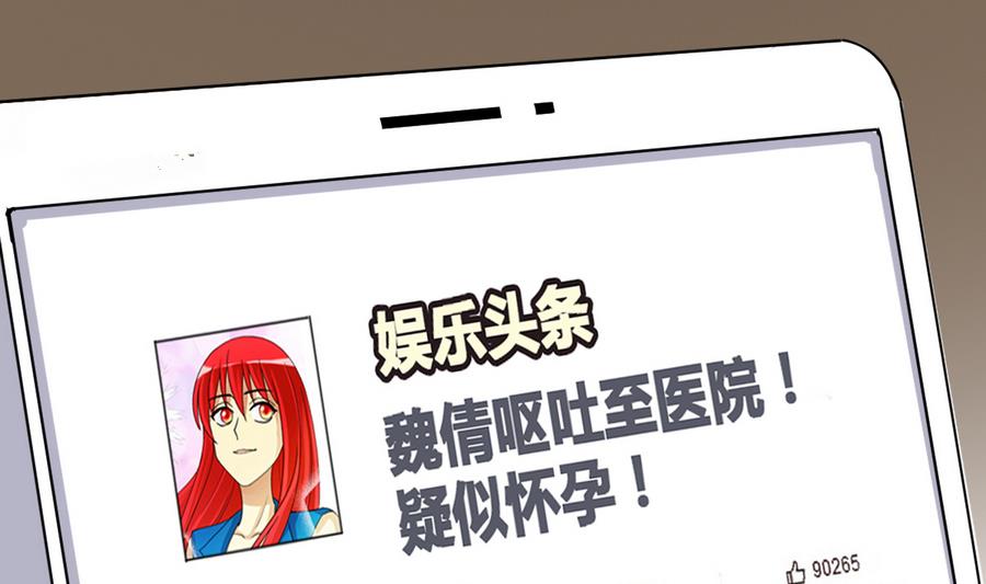 我的影帝大人韩漫全集-第257话 奥焦父母 2无删减无遮挡章节图片 