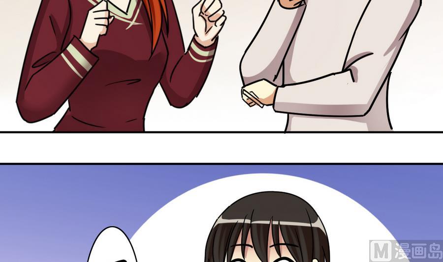 我的影帝大人韩漫全集-第257话 奥焦父母 2无删减无遮挡章节图片 