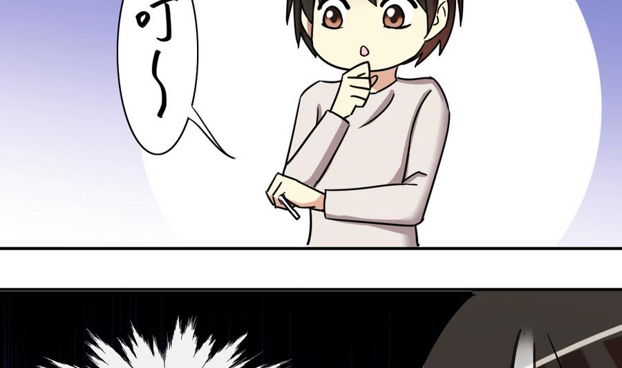 我的影帝大人韩漫全集-第257话 奥焦父母 2无删减无遮挡章节图片 