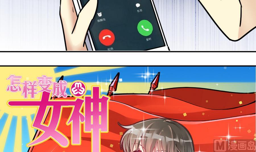 我的影帝大人韩漫全集-第257话 奥焦父母 2无删减无遮挡章节图片 