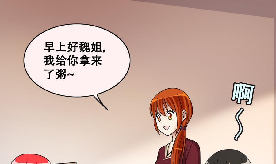 我的影帝大人韩漫全集-第257话 奥焦父母 2无删减无遮挡章节图片 