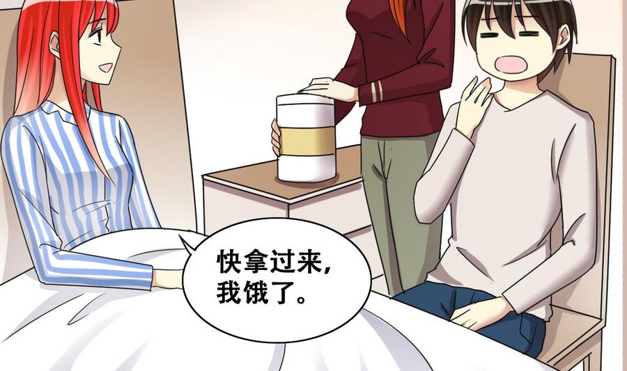 我的影帝大人韩漫全集-第257话 奥焦父母 2无删减无遮挡章节图片 