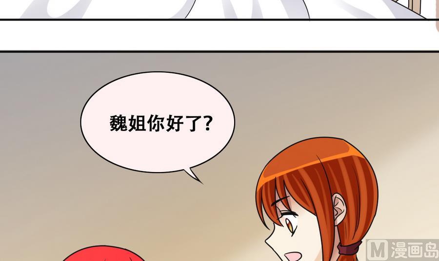 我的影帝大人韩漫全集-第257话 奥焦父母 2无删减无遮挡章节图片 
