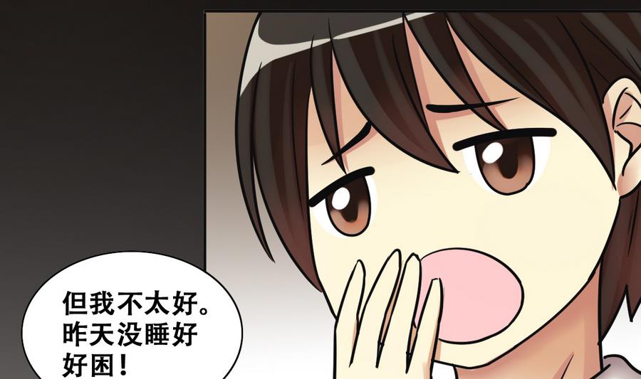 我的影帝大人韩漫全集-第257话 奥焦父母 2无删减无遮挡章节图片 