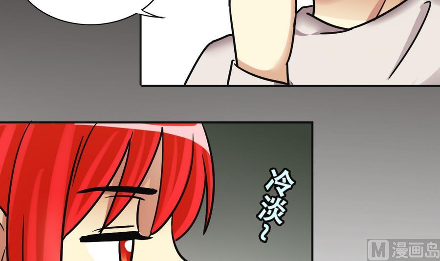 我的影帝大人韩漫全集-第257话 奥焦父母 2无删减无遮挡章节图片 