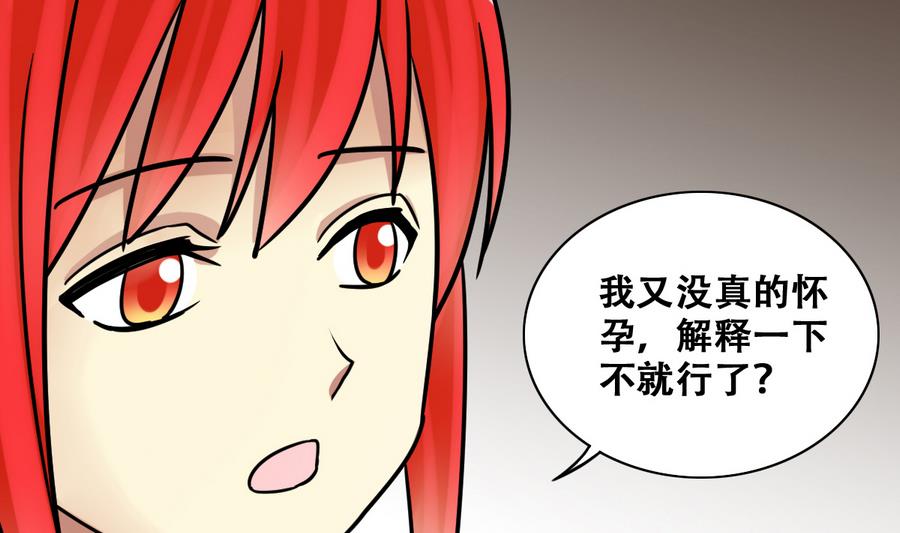 我的影帝大人韩漫全集-第258话 焦奥父母 3无删减无遮挡章节图片 