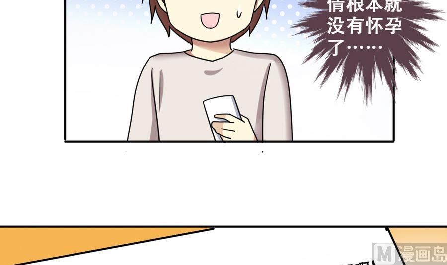 我的影帝大人韩漫全集-第258话 焦奥父母 3无删减无遮挡章节图片 