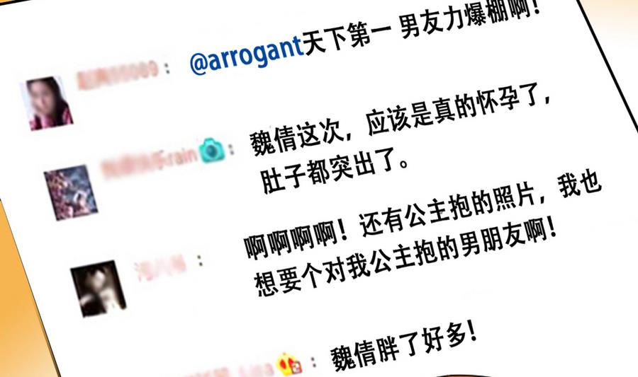 我的影帝大人韩漫全集-第258话 焦奥父母 3无删减无遮挡章节图片 