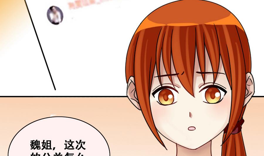 我的影帝大人韩漫全集-第258话 焦奥父母 3无删减无遮挡章节图片 
