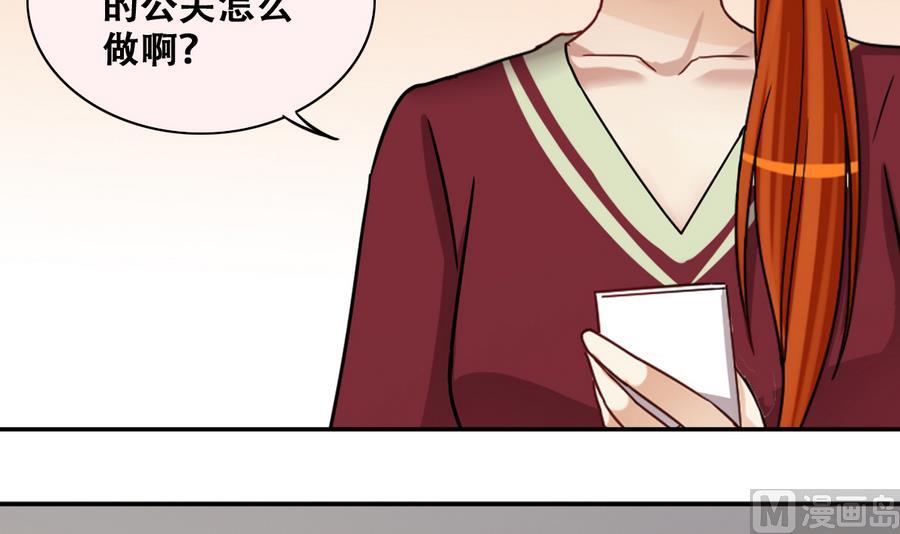 我的影帝大人韩漫全集-第258话 焦奥父母 3无删减无遮挡章节图片 
